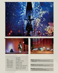 행사 관련 사진 3