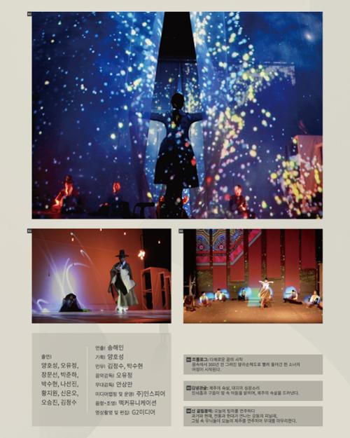 행사 관련 사진 3