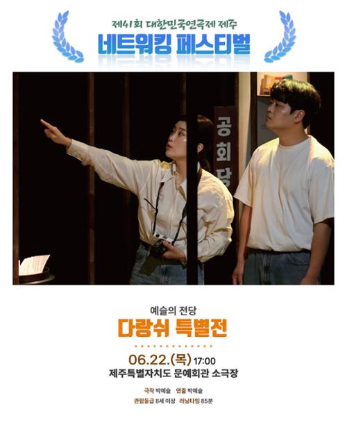 행사 관련 사진 1