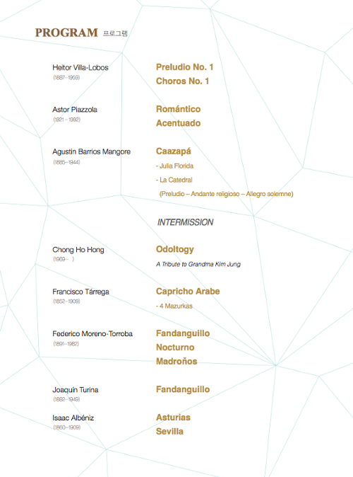 행사 관련 사진 2