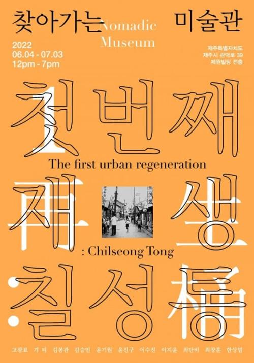 행사 관련 사진 1