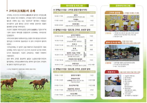 행사 관련 사진 2