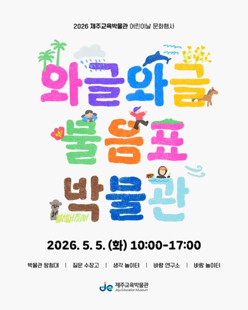 행사 관련 사진 3