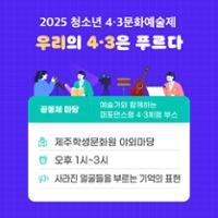 행사 관련 사진 8