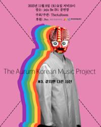 행사 관련 사진 3