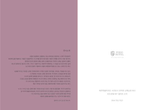 행사 관련 사진 3