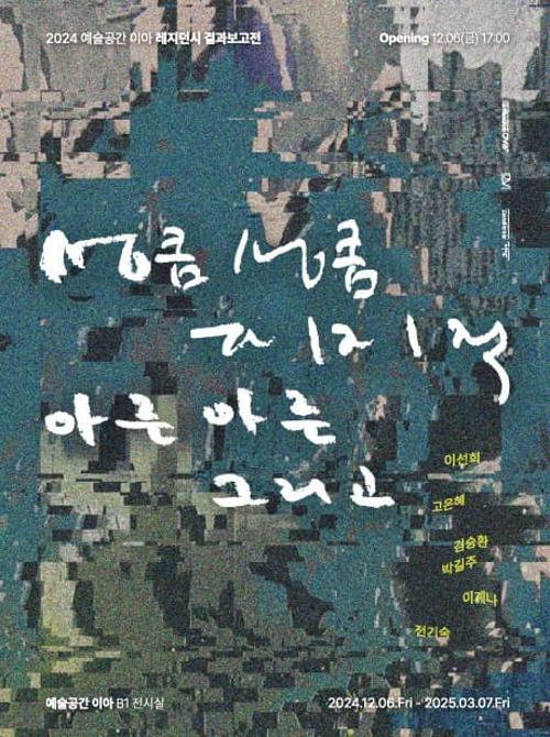 행사 관련 사진 1