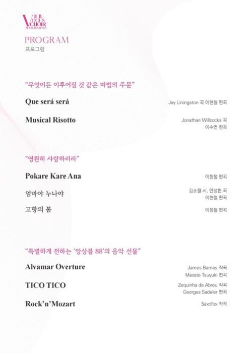 행사 관련 사진 2