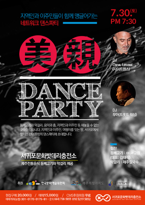 행사 관련 사진 1