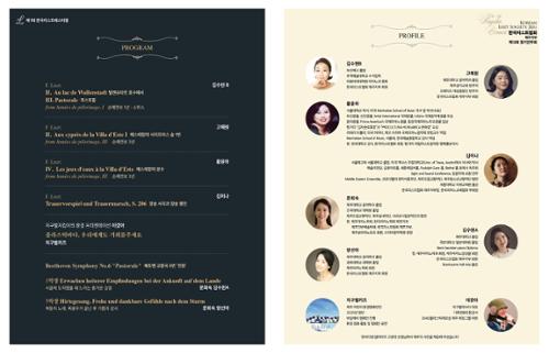 행사 관련 사진 2