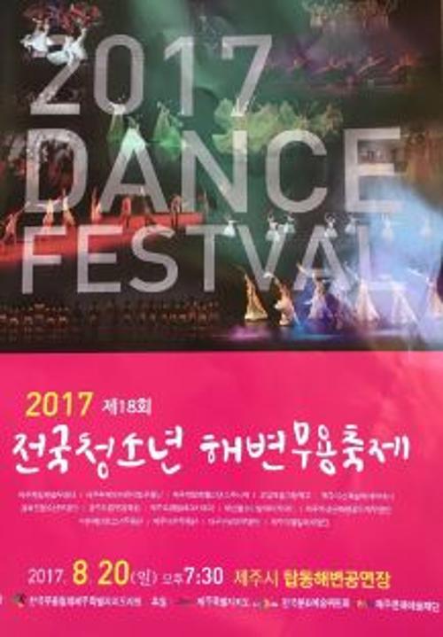 행사 관련 사진 1