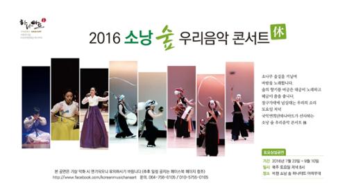 행사 관련 사진 1