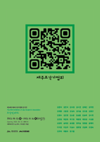 행사 관련 사진 1