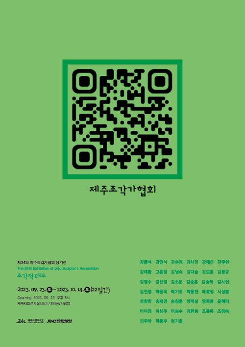 행사 관련 사진 1