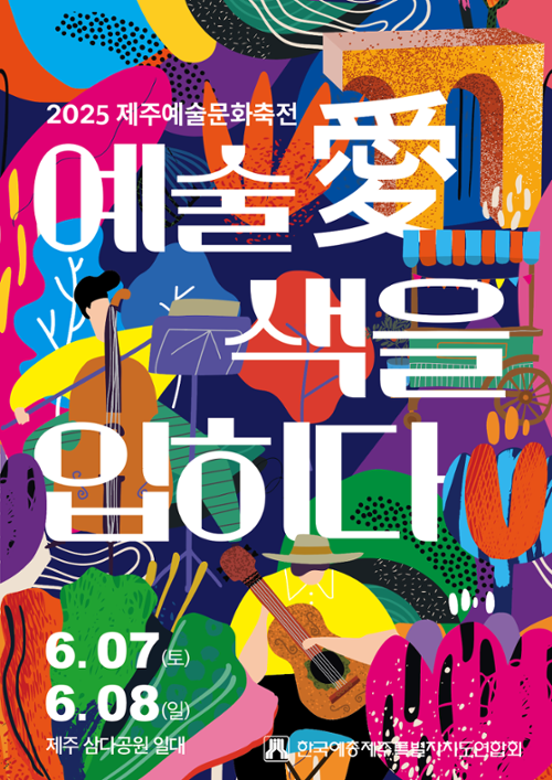 행사 관련 사진 1