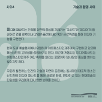 행사 관련 사진 9