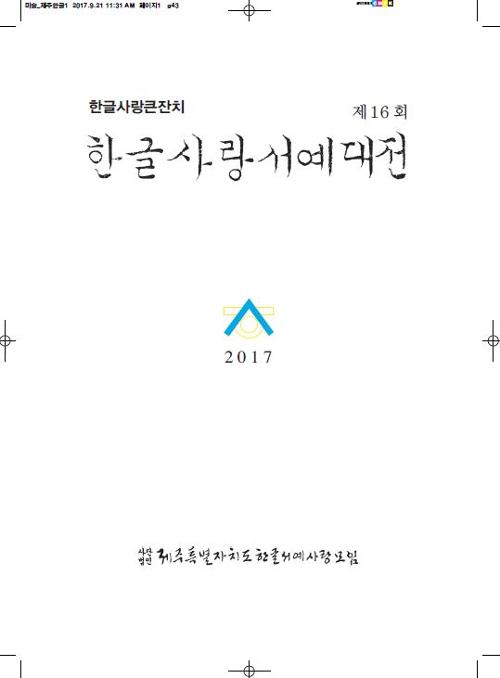 행사 관련 사진 1