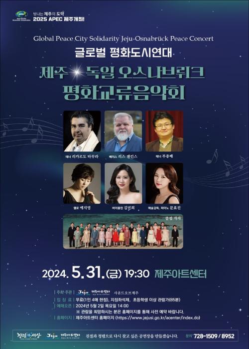 행사 관련 사진 1