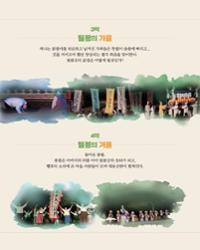 행사 관련 사진 3