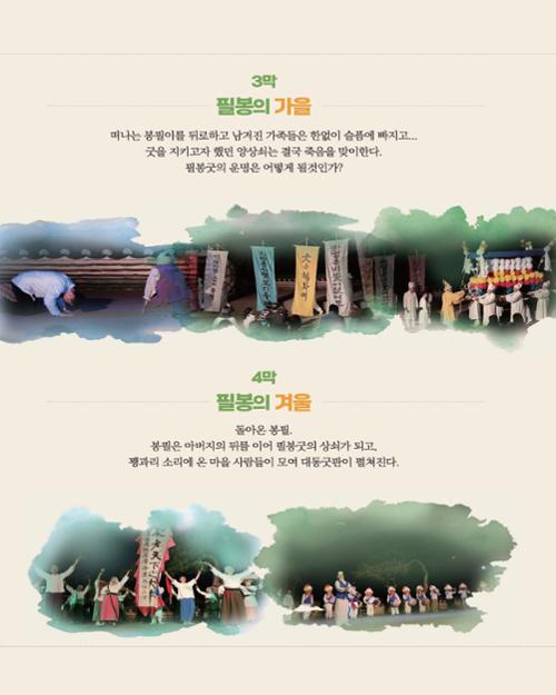 행사 관련 사진 3