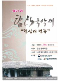 행사 관련 사진 1