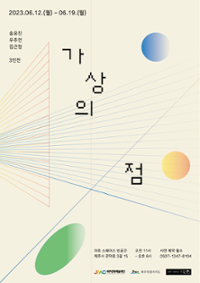 행사 관련 사진 1