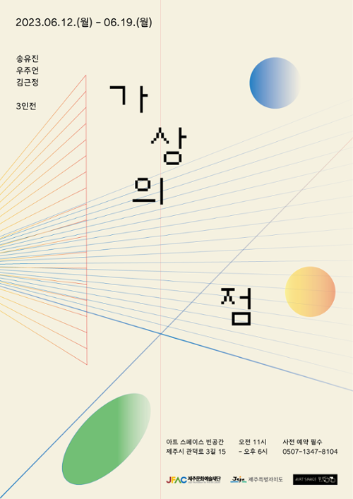 행사 관련 사진 1