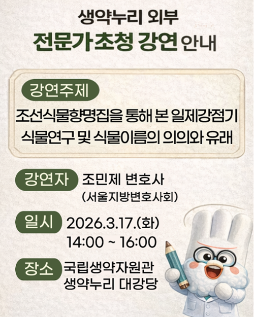 행사 관련 사진 3