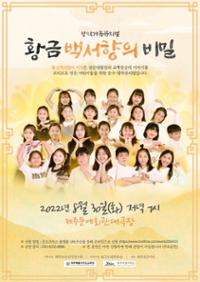 행사 관련 사진 1