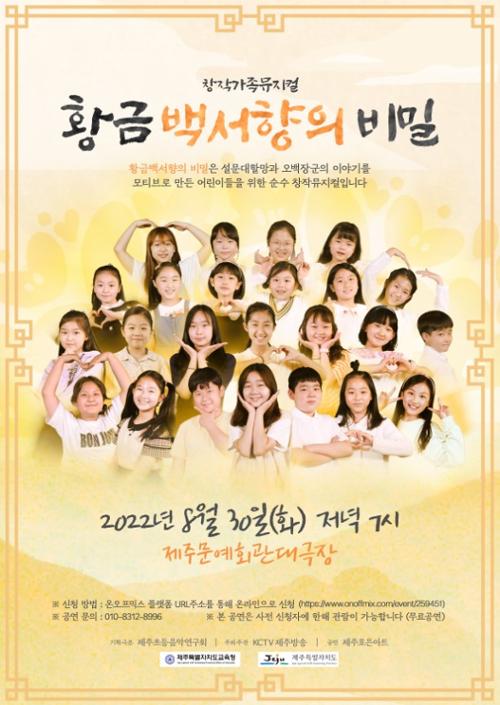 행사 관련 사진 1