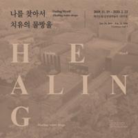 행사 관련 사진 1