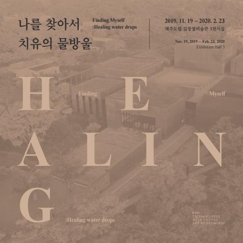 행사 관련 사진 1