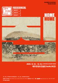 행사 관련 사진 2