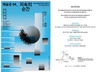 행사 관련 사진 1