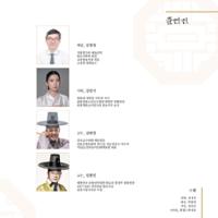 행사 관련 사진 7