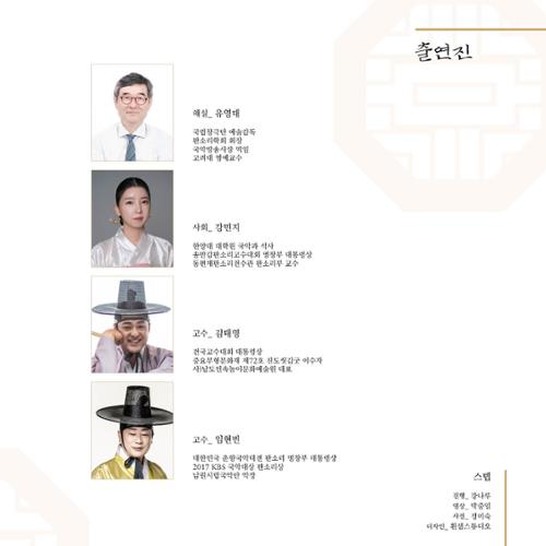 행사 관련 사진 7