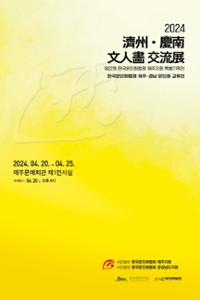 행사 관련 사진 1