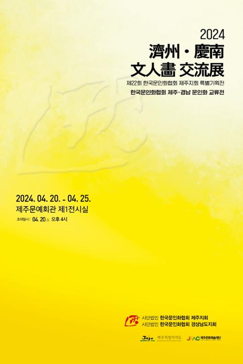 행사 관련 사진 1