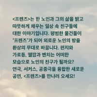 행사 관련 사진 2