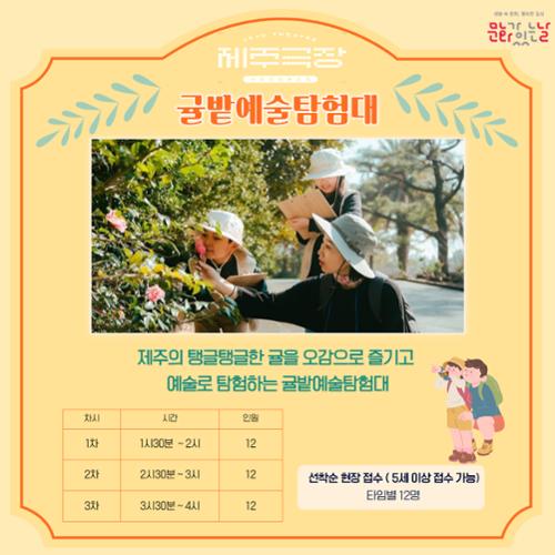 행사 관련 사진 4