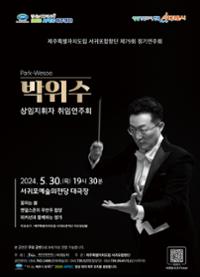 행사 관련 사진 1