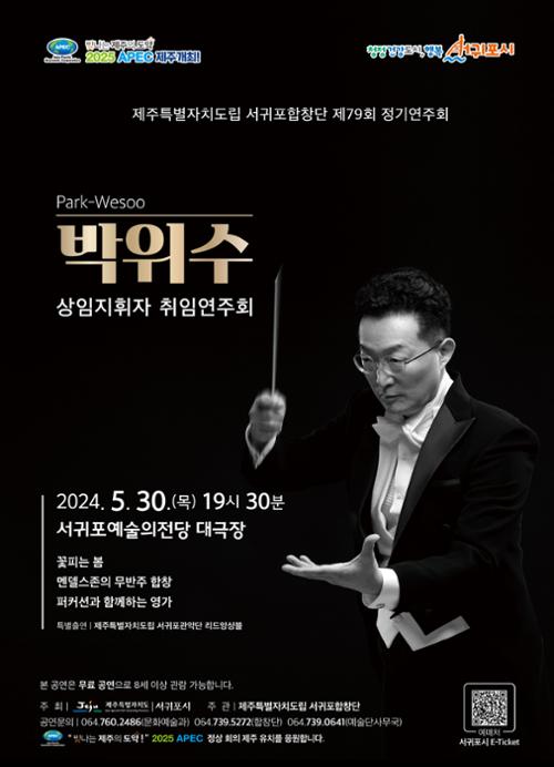 행사 관련 사진 1