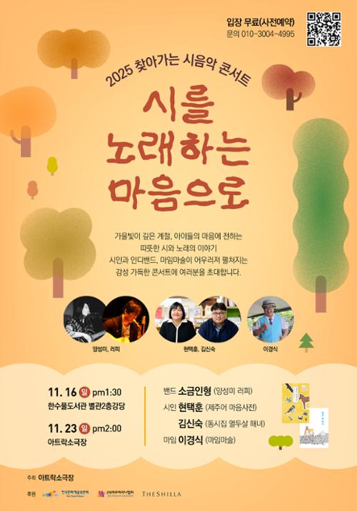 행사 관련 사진 1