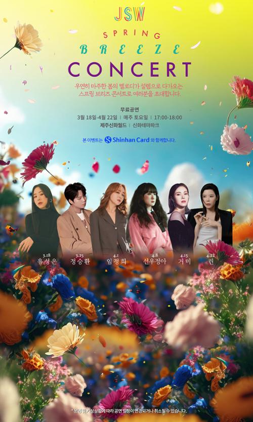 행사 관련 사진 1