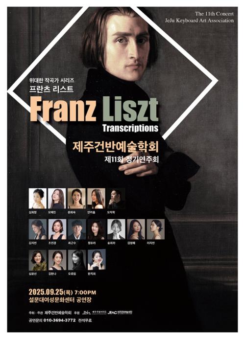 행사 관련 사진 1