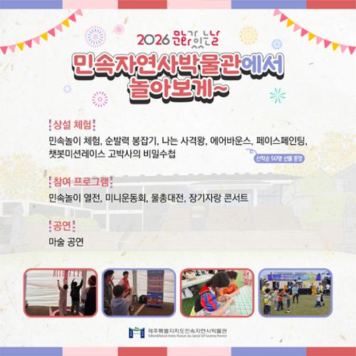 행사 관련 사진 2