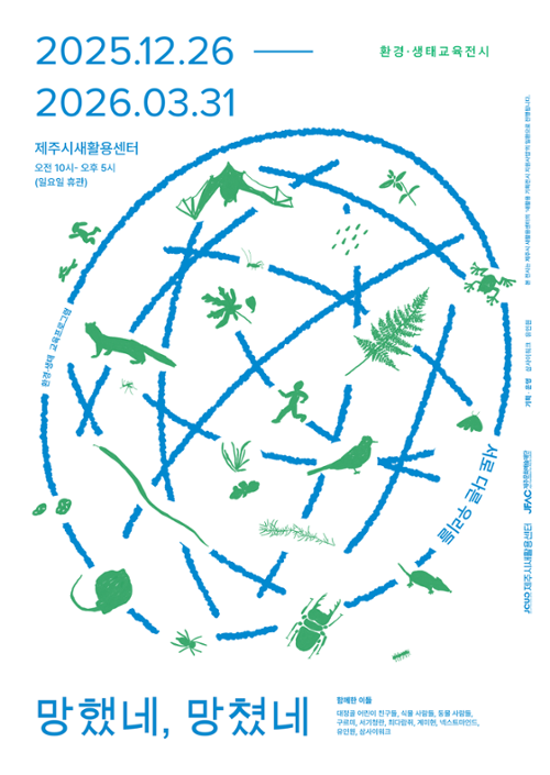 행사 관련 사진 1