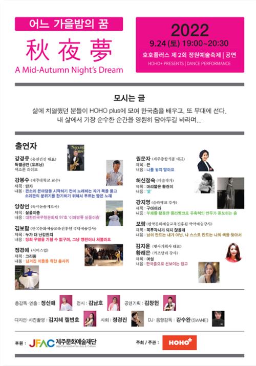 행사 관련 사진 5