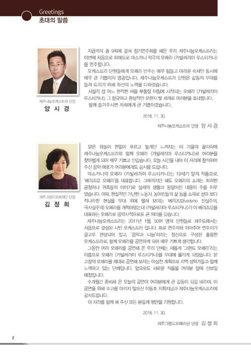 행사 관련 사진 2