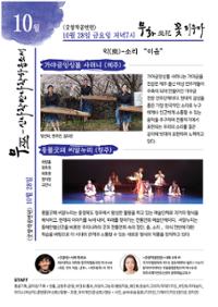 행사 관련 사진 1